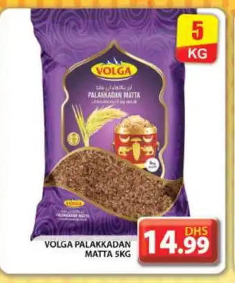 Grand Hyper Market VOLGA Matta Rice offer