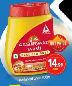 Bigmart AASHIRVAAD Ghee offer