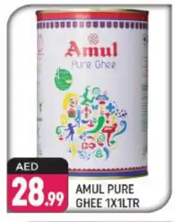 Shaklan AMUL Ghee offer