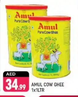 Shaklan AMUL Ghee offer