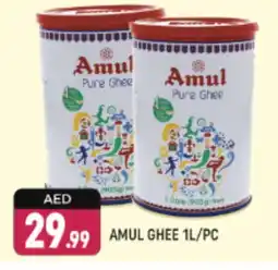 Shaklan AMUL Ghee offer