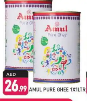 Shaklan AMUL Ghee offer