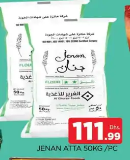 Al Madina JENAN Atta offer