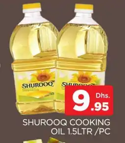 Al Madina SHUROOQ Cooking Oil offer