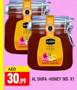 Al Madina AL SHIFA Honey offer