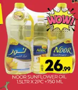 Al Madina NOOR Sunflower Oil offer