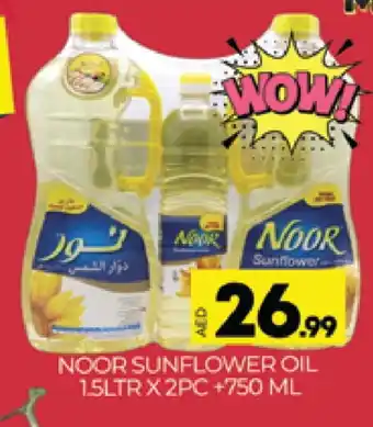 Al Madina NOOR Sunflower Oil offer