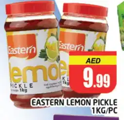 Al Madina EASTERN Pickle offer