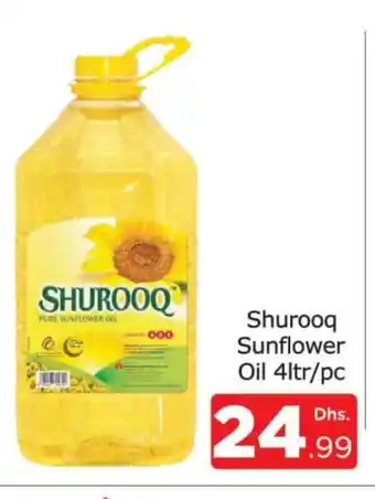 Al Madina SHUROOQ Sunflower Oil offer