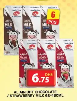 Grand Hyper Market AL AIN Long Life / UHT Milk offer