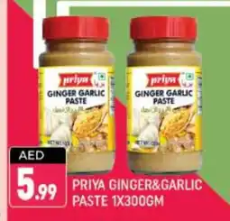 Shaklan PRIYA Garlic Paste offer