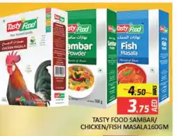 Mango Hypermarket LLC TASTY FOOD Spices / Masala offer