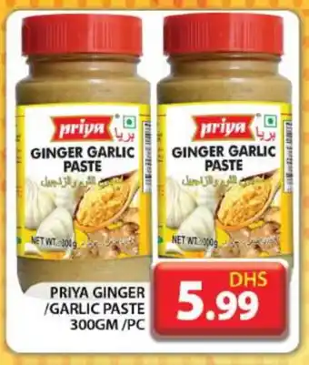 Grand Hyper Market PRIYA Garlic Paste offer