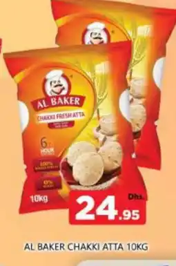 Al Madina AL BAKER Atta offer