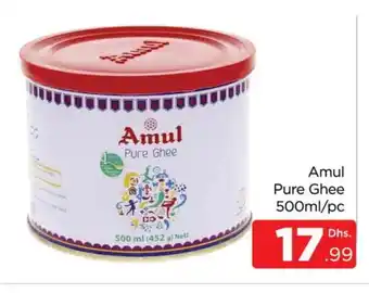 Al Madina AMUL Ghee offer