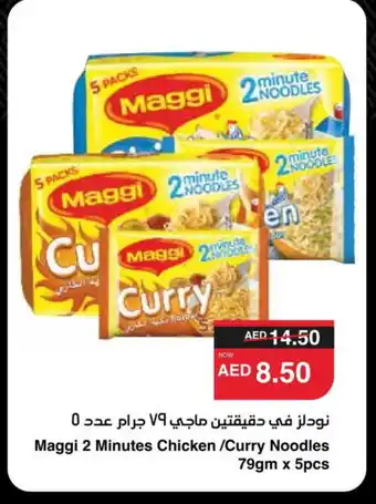 Spar MAGGI Noodles offer