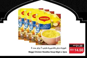 Spar MAGGI Noodles offer