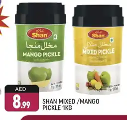 Shaklan SHAN Pickle offer