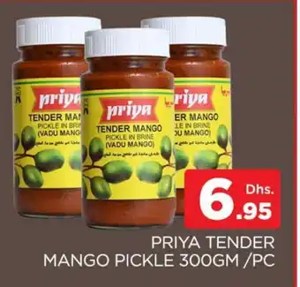 Al Madina PRIYA Pickle offer