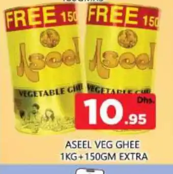 Al Madina ASEEL Vegetable Ghee offer