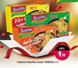 Shaklan INDOMIE Noodles offer