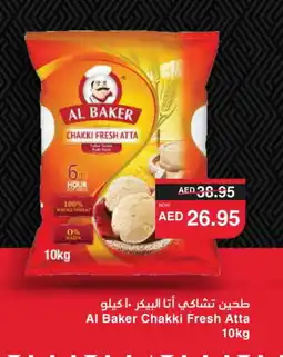 Spar AL BAKER Atta offer