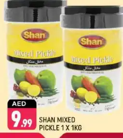 Shaklan SHAN Pickle offer