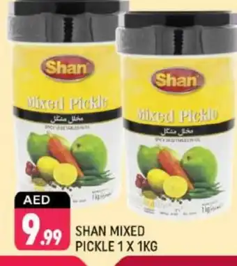 Shaklan SHAN Pickle offer