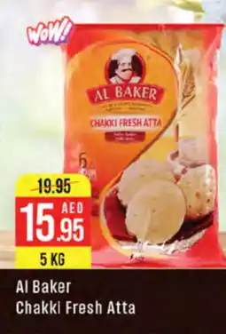 West Zone Supermarket AL BAKER Atta offer