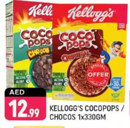 Shaklan KELLOGGS Cereals offer