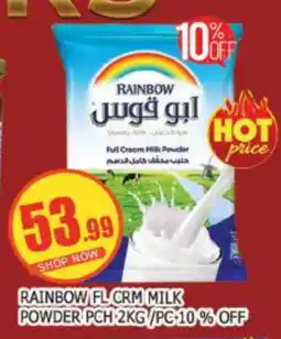 Al Madina RAINBOW Milk Powder offer
