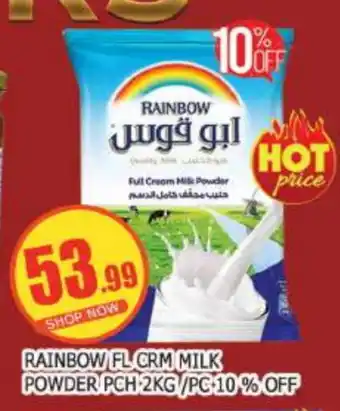 Al Madina RAINBOW Milk Powder offer