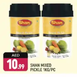 Shaklan SHAN Pickle offer