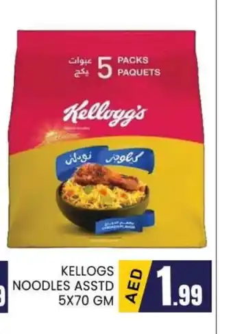 Al Madina KELLOGGS Noodles offer