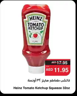 Spar HEINZ Tomato Ketchup offer