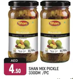 Shaklan SHAN Pickle offer