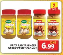 Grand Hyper Market PRIYA Garlic Paste offer