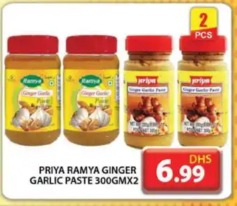 Grand Hyper Market PRIYA Garlic Paste offer