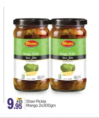 Talal Market SHAN Pickle offer