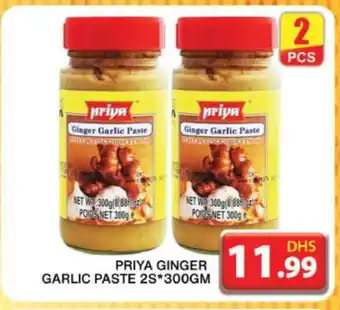 Grand Hyper Market PRIYA Garlic Paste offer