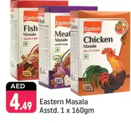 Shaklan EASTERN Spices / Masala offer