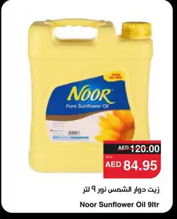 Spar NOOR Sunflower Oil offer