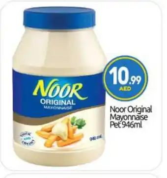 Bigmart NOOR Mayonnaise offer