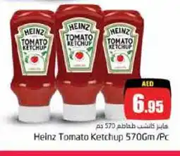 Pasons HEINZ Tomato Ketchup offer