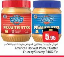 Pasons AMERICAN HARVEST Peanut Butter offer