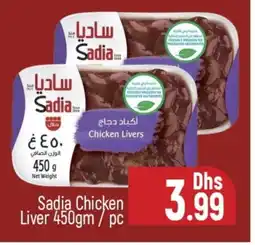 Al Madina SADIA Chicken Liver offer