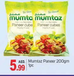 Talal Market mumtaz Paneer offer