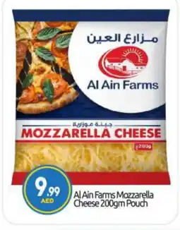 Bigmart AL AIN Mozzarella offer