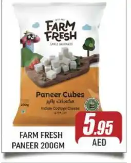 Al Madina FARM FRESH Paneer offer