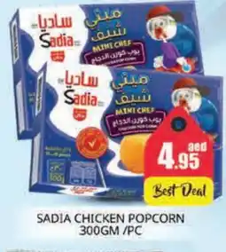 Pasons SADIA Chicken Pop Corn offer